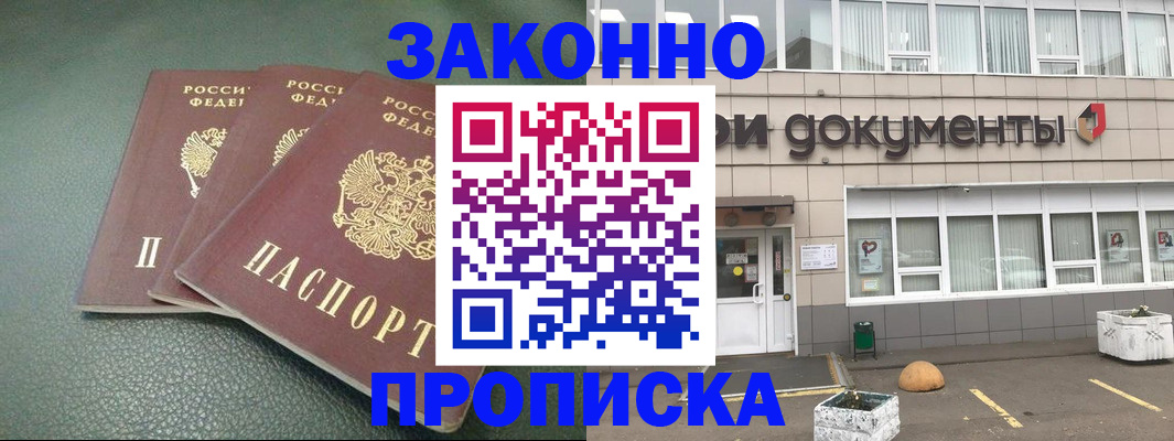 временная регистрация в квартире в Галиче