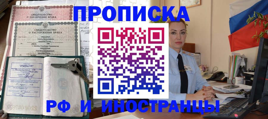 временная регистрация законно в Галиче