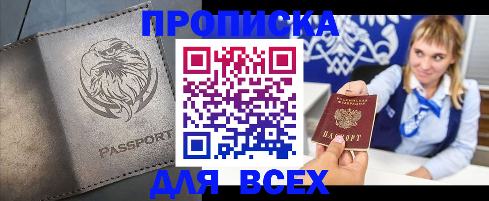 регистрация для школы в Галиче