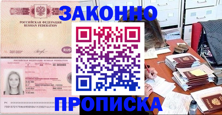 найти адрес прописки в Галиче