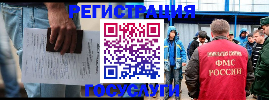 временная регистрация законно в Галиче