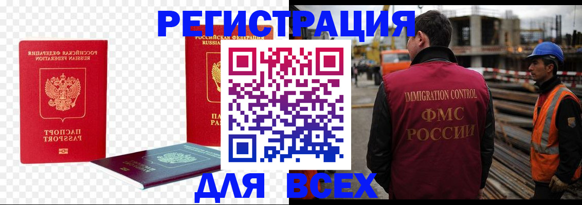 форма 3 в Галиче